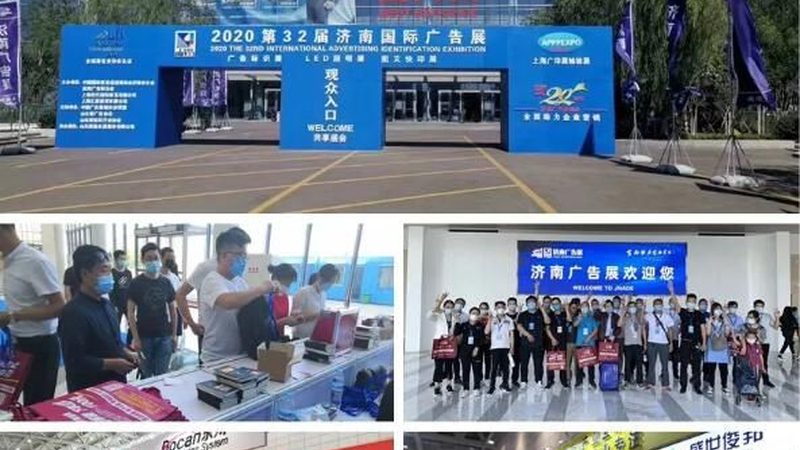 会展服务供应商哪家好