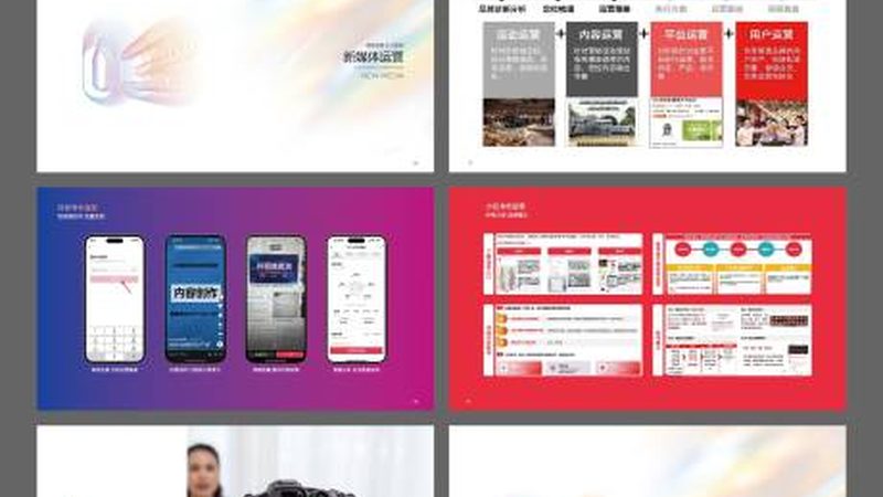 企业宣传册尺寸规格全解析：尺寸选择与设计要点