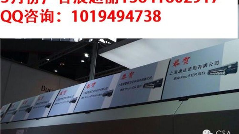展会互动装置定制安装注意事项揭秘