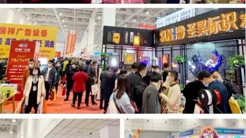 户外标识牌尺寸选不对，钱白花还惹麻烦
