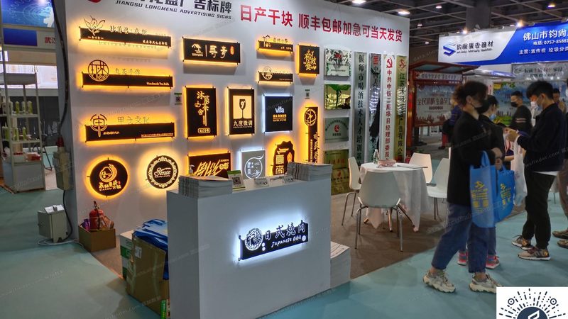 揭秘临时活动搭建人工费：如何合理评估与预算