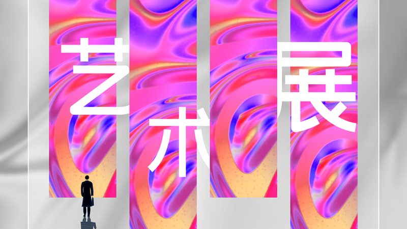 开业暖场活动，费用如何合理预算？**
